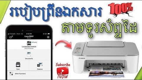 របៀបព្រីនឯកសារតាមទូរស័ព្ទដៃងាយៗ - How to Print Documents with your Mobile Phone 2023 .