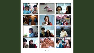 Download Lagu 言葉にして - Kotobanishite Download Lagu 言葉にして - Kotobanishite