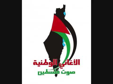 صوت فلسطين صوت الثورة الفلسطينية 1982 