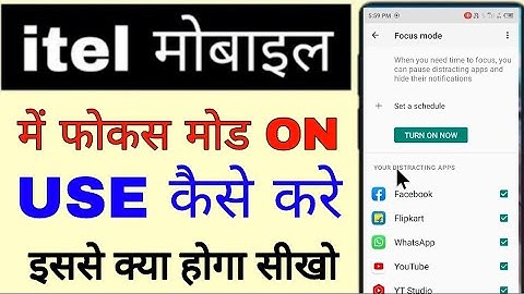 Itel phone me focus mode setting use/set kaise kare।itel phone focus mode setting on off