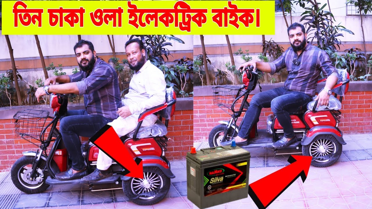 exploit-three-wheeler-electric