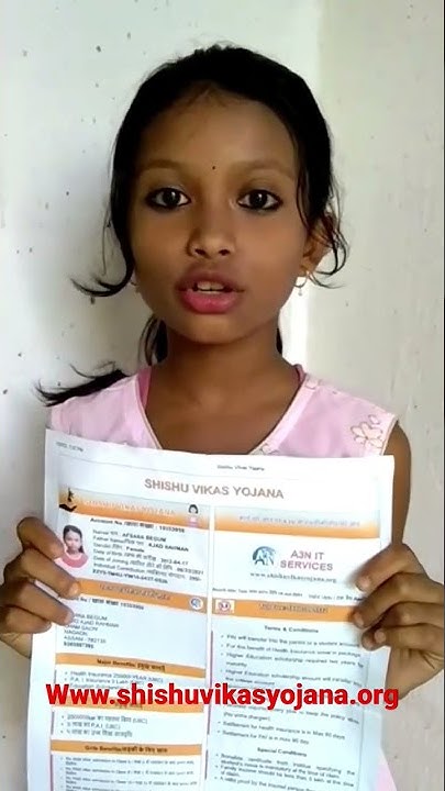 Girls special scholarship under shishu vikas yojana transfer by a3n it ...