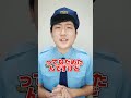【警察学校】特別指導期間中にやめた学生 に起きた悲劇😱😱 #shorts #警察学校 #教場 #警察 #元警察官 #警察24時 #警察あるある