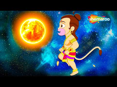 మారుతి హనుమంతుడు ఎలా అయ్యాడు? | Bal Hanuman Series EP 02 | Kaise Maruti Hanuman Bane