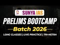 PRELIMS BOOTCAMP BATCH | Unique Strategy | ONLY 500 Seats | PRELIMS 2026 | Sunya IAS