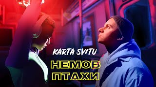 KARTA SVITU — Немов птахи (Gameplay Version)