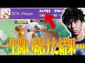 プロゲーマーが１０分間戦い続けた結果がこちら【ポケモンユナイト】