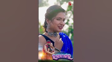 RASA NAGARA | NEW SAMBALPURI SONG | HUMANE & IPSITA | SAPLIN & PAAYALIA | KAMALESH  | DILIP SINGH