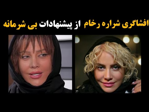 حرف های تکان دهنده شراره رخام کارگردان گفت تو آبی ازت گرم نمیشه