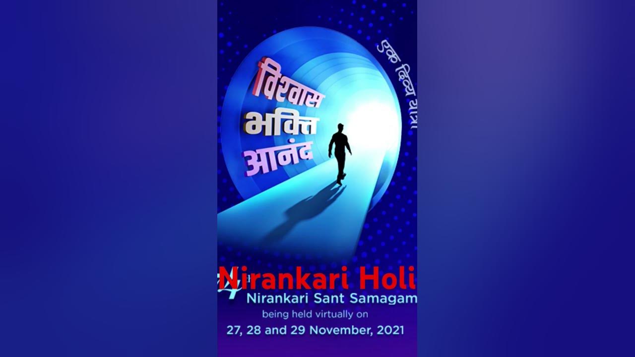 holi short songs