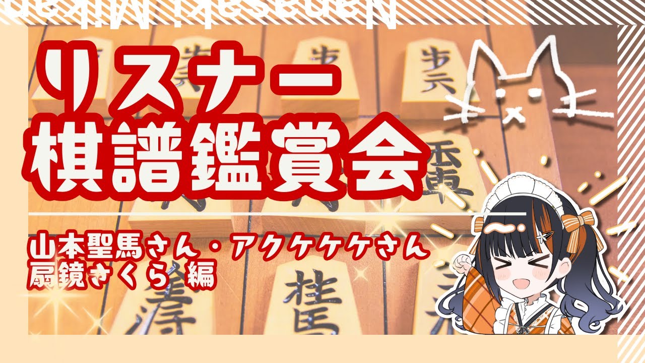 将棋ば〜ん 4953467020462_00_L.jpg