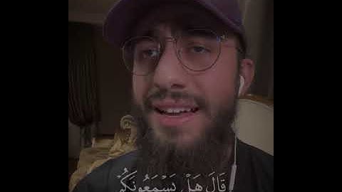 #قرآن ( وَاتْلُ عَلَيْهِمْ نَبَأَ إِبْرَاهِيمَ)  #قرآن_كريم #تلاوات_خاشعة #محمد_ديبيروف #القارئ