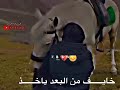 فاقد الي خل غالي فاقد الدرع المتين   نجومي