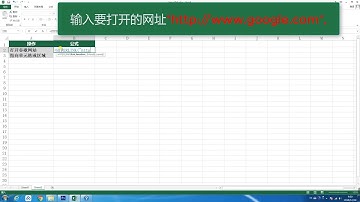 无废话计算机技术之 Excel篇-HYPERLINK函数