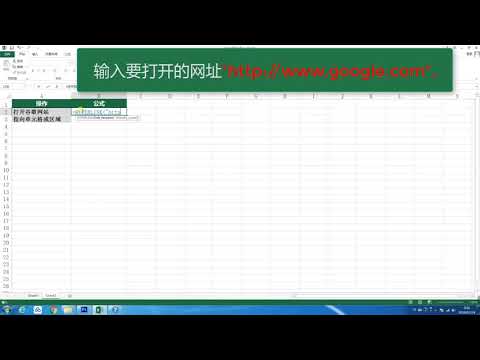 Computer technology without nonsense:Excel  HYPERLINK function