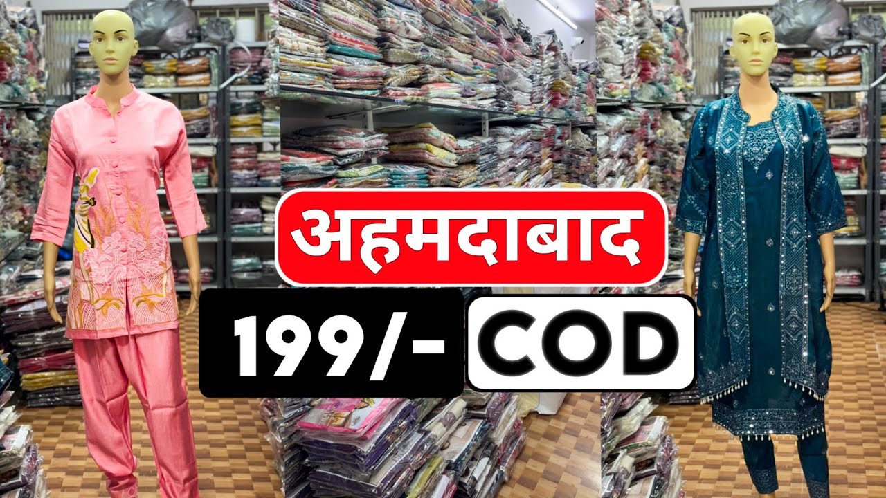 ladies dress shop in ahmedabad Kurti Business के लिए Hidden Cord Set Wholesale | Trusted Manufacturer dress shop