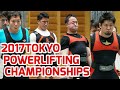 2017東京都パワーリフティング選手権大会