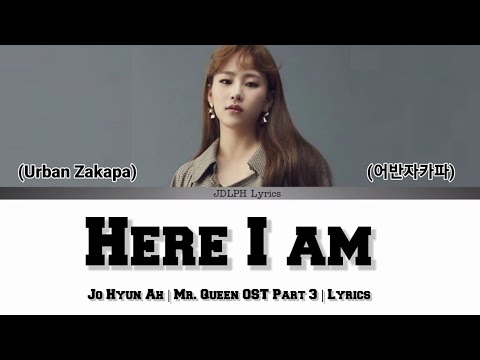 Jo Hyun Ah 조현아 어반자카파 Here I Am Mr Queen OST Part 3 철인왕후 OST Part 2 Lyrics 가사 Han Rom Eng