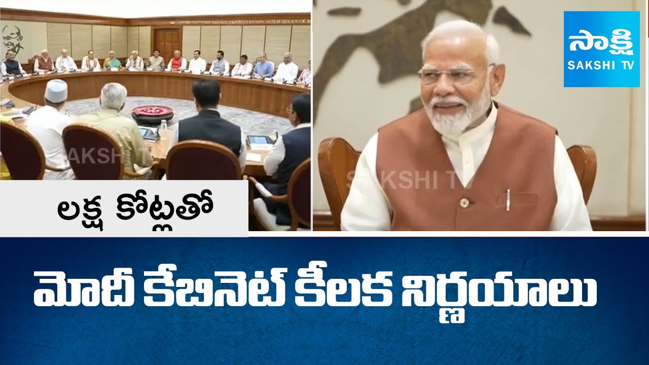 PM Modi Cabinet Approved Rs1Lakh Crore Research, Development, and Innovation (RDI) Scheme