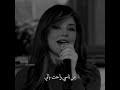 فراق حبيبي