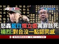 罷免運動