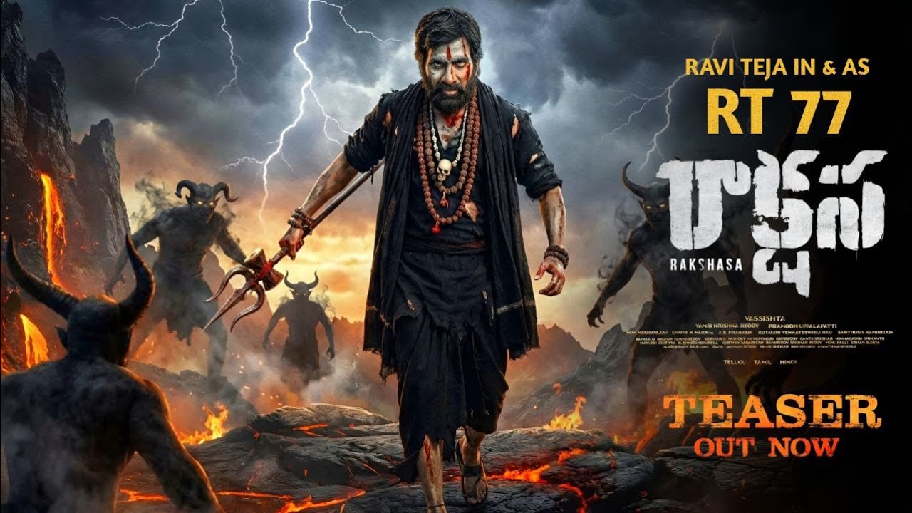Rakshasa Official Teaser | Ravi Teja | Siva Nirvana | RT 77 Teaser| Ravi Teja 77Rakshasa