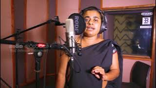 10 උකුසා වන්නම | Ukusa wannama