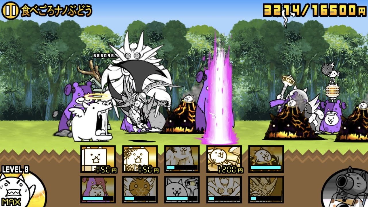 無課金キャラのみ 未来編 第2章 バミューダの攻略 にゃんこ大戦争