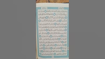 @اية مباركة من سورة (الحاقة) اخي الفاضل تفكر بها