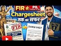 FIR से चार्जशीट तक/FIR/CHARGESHEET/ BNSS
