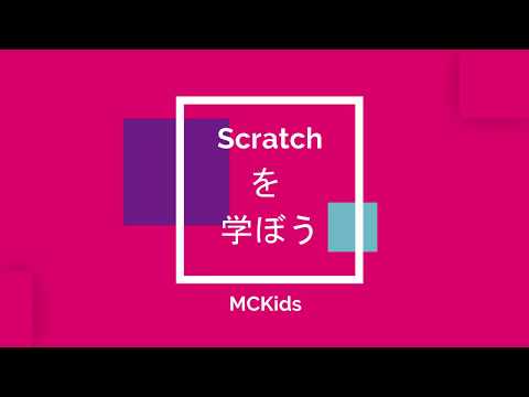 Scratch - ゲームオーバーを表示する