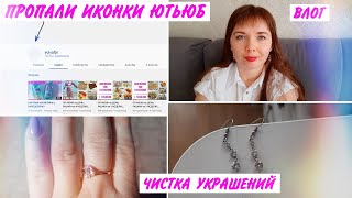 Реанимирую канал| Покупки Фикс прайс| Мягкость полотенец