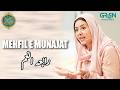 Mehfil E Munajat Naat Aur Dua Rabia Anum Danish Taimoor Mehfil E Ramzan Day 07 Green TV