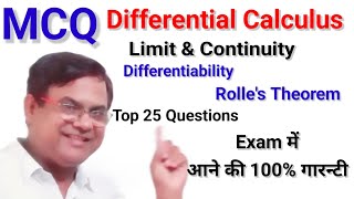 Famous MCQ  Differential Calculus Multiple Choice Questions Limit and Continuity Differentiability Profile