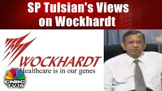 SP Tulsian's Views on Wockhardt, Emami || CNBC TV18