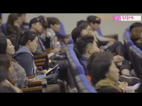[부동산]경매의신 전국투어 토크콘서트- 잠실 편 part-2