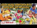 Unique  Fruits mixed ambaari Sugercane Juice  | Ambaari Sugarcane Juice Mysore