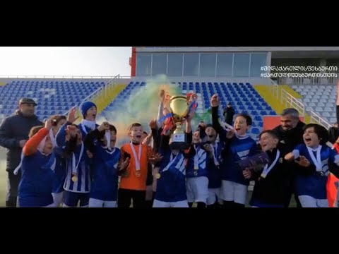 რეგიონალური ჩემპიონატი ფეხბურთში - ვინ მოიპოვა ივერიის თასი 13.12.2022