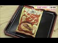 “父の味”を次世代につなぐ 冷凍食品や袋麺を開発 故郷に戻り両親支える一人娘の挑戦 秋田・にかほ市 (26/05/22 18:00)