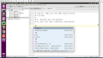 黑马程序员 Python 教程： 118 循环计算 03 偶数求和 准备偶数