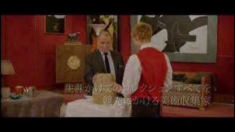 「モンテーニュ通りのカフェ」予告編