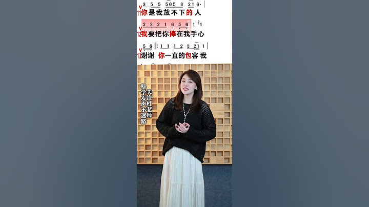 《手心有你》歌曲教唱 手心有你 杜川老师教唱歌 零基础学唱歌 抖音小助手