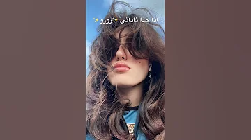 انا ليك ولا عمري هكون غير ليك اشتراك بالقناة 