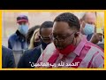 والد جايكوب بليك يتلو الفاتحة لابنه الذي أصيب بشلل نصفي بعد إطلاق الشرطة الرصاص بولاية ويسكونسن mp3