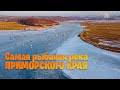 Самая рыбная река Приморского края. Рыбалка 2021