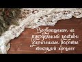 Я вернулась или...обещанного три года ждут//законченные работы//процессы