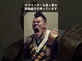 薩摩ホグワーツの実態とは？ホグワーツレガシー 薩摩ホグワーツ生 ハリーポッター #shorts