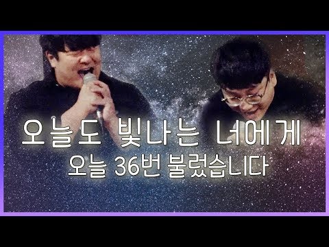 마크툽 - 오늘도 빛나는 너에게 (with 송선생) <strong>Busking</strong> <strong>Live</strong>