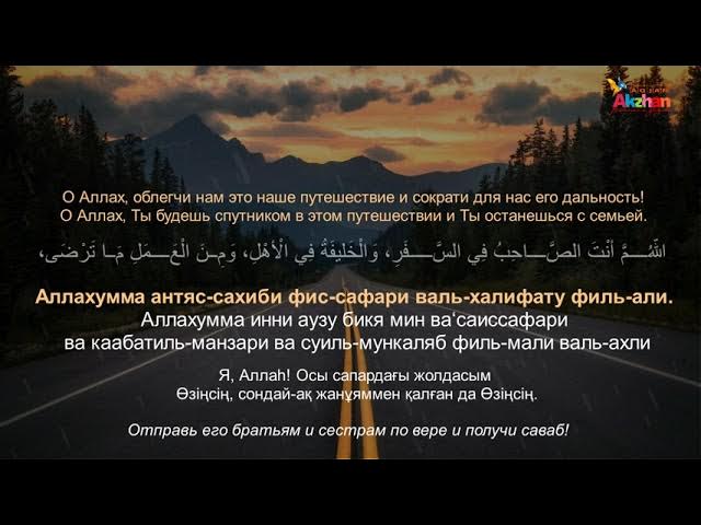 Томск шлюздер