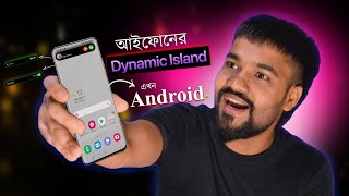 Dynamic Island on Android Phone🔥 screenshot 5
